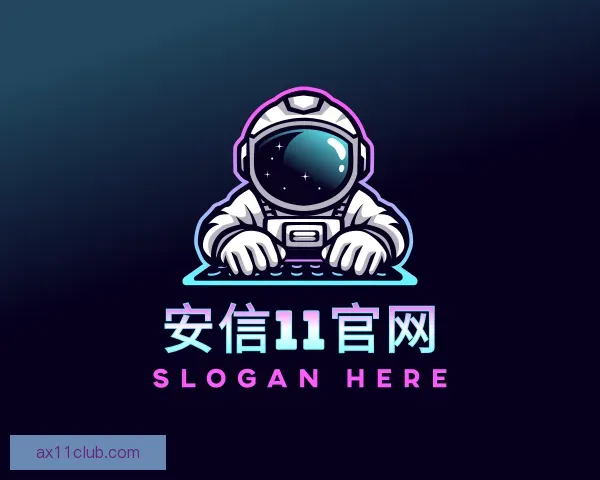 介绍安信11官网